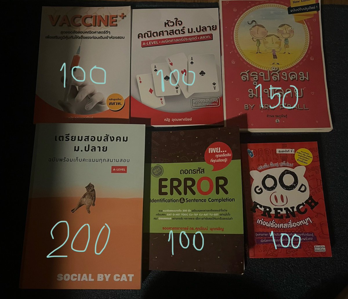 bby6h8's tweet photo. ส่งต่อหนังสือราคารวมส่งแล้วคับ สภาพดีมากทุกเล่มไม่มีรอยเขียน tgat อ.จารย์ขลุ่ย tpat1 ดาว้อง ครูพี่วัน แมวส้ม หัวใจคณิต
#dek68 #dek69 #dek70 #หนังสือเตรียมสอบมือสอง #หนังสือมือ2 #หนังสือมือสองราคาถูก #ส่งต่อหนังสือเตรียมสอบ #ส่งต่อหนังสือเรียน #ส่งต่อหนังสือมือสองสภาพดี https://t.co/OHj6X7aww5