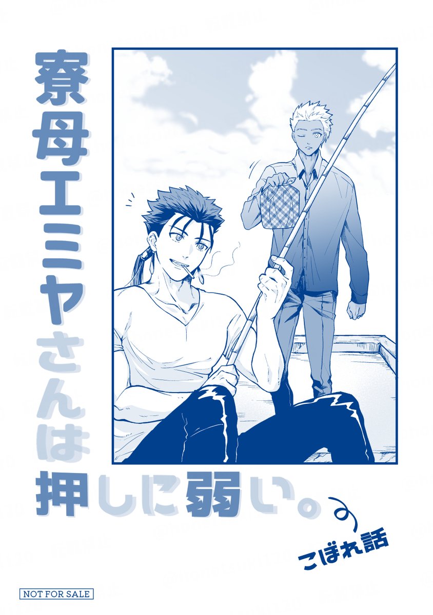 大学生槍×寮母弓無配4コマ支部に投稿しました!
お手に取って下さりありがとうございました!
ふんわりとネタバレっぽい要素含みます。
↓ 本文はツリーに ↓
#蒼天赤を穿つJB2024
|https://t.co/Wlb0KVDVe0