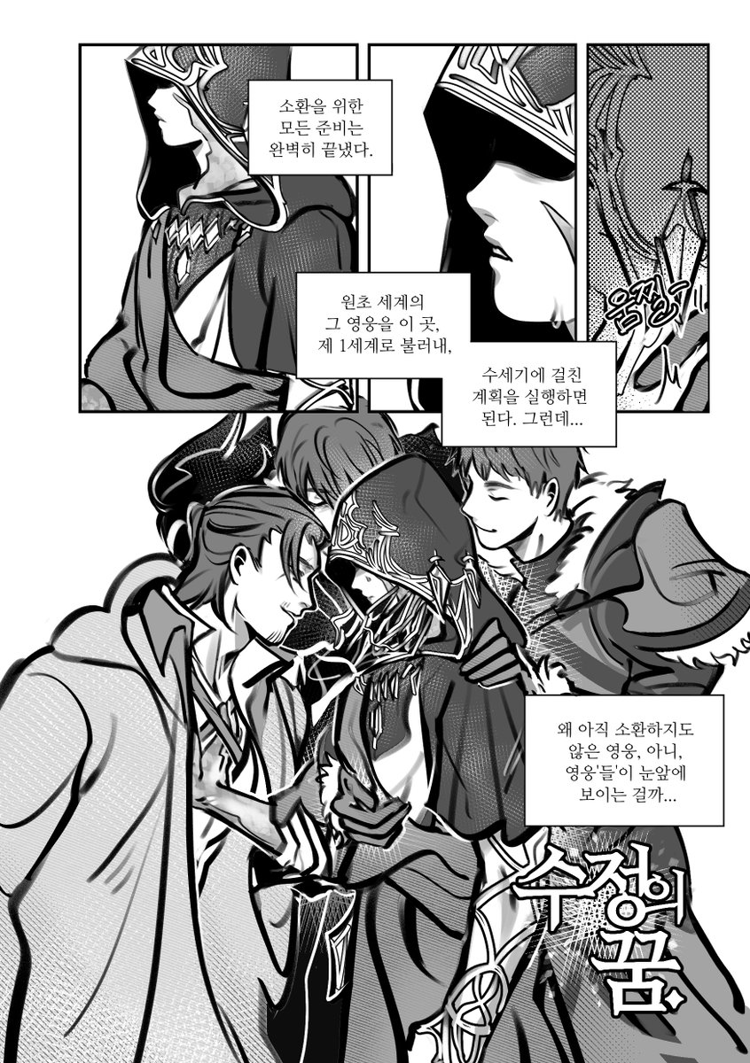 sapphire_exarch's tweet image. #FF14  
메테라하 앤솔로지 &amp;lt;너와 그날의 너에게&amp;gt;에 참여한 
[수정의 꿈]을 유료 웹발행 했습니다🧸💎🔞
메테수정 메인!
posty.pe/biqncv