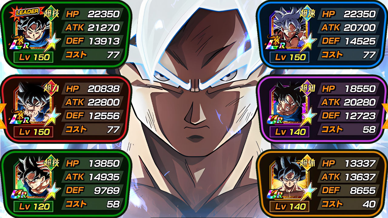 Dokkan World on X: &ldquo;FULL ULTRA INSTINCT GOKU TEAM SHOWCASE! Dragon 
