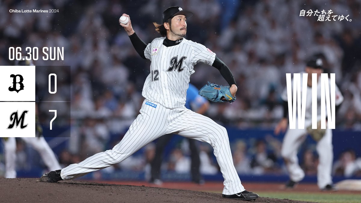 ロッテ　石川歩投手　サイン 石川 歩 2023 EPOCH 1/10 直筆サイン 千葉ロッテマリーンズ