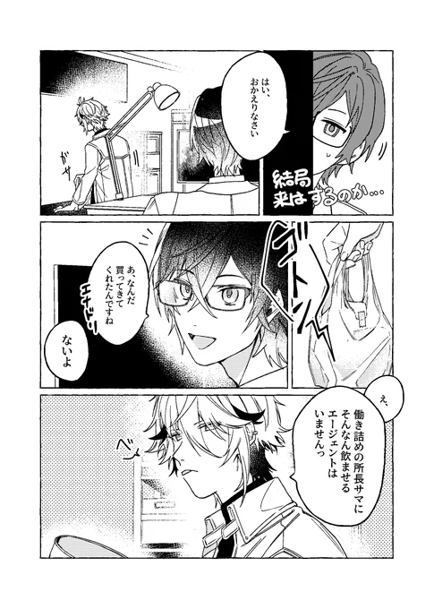 2/2 サンプルは繋がっていません 