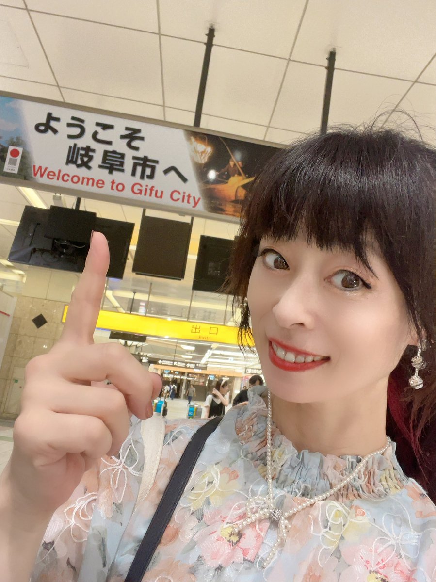 asumin_min0218's tweet image. 岐阜ー♪

#旅
#旅女