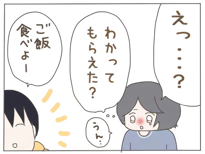 (3/3) 