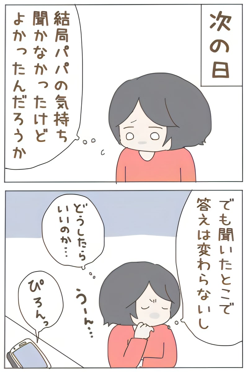 (3/3) 