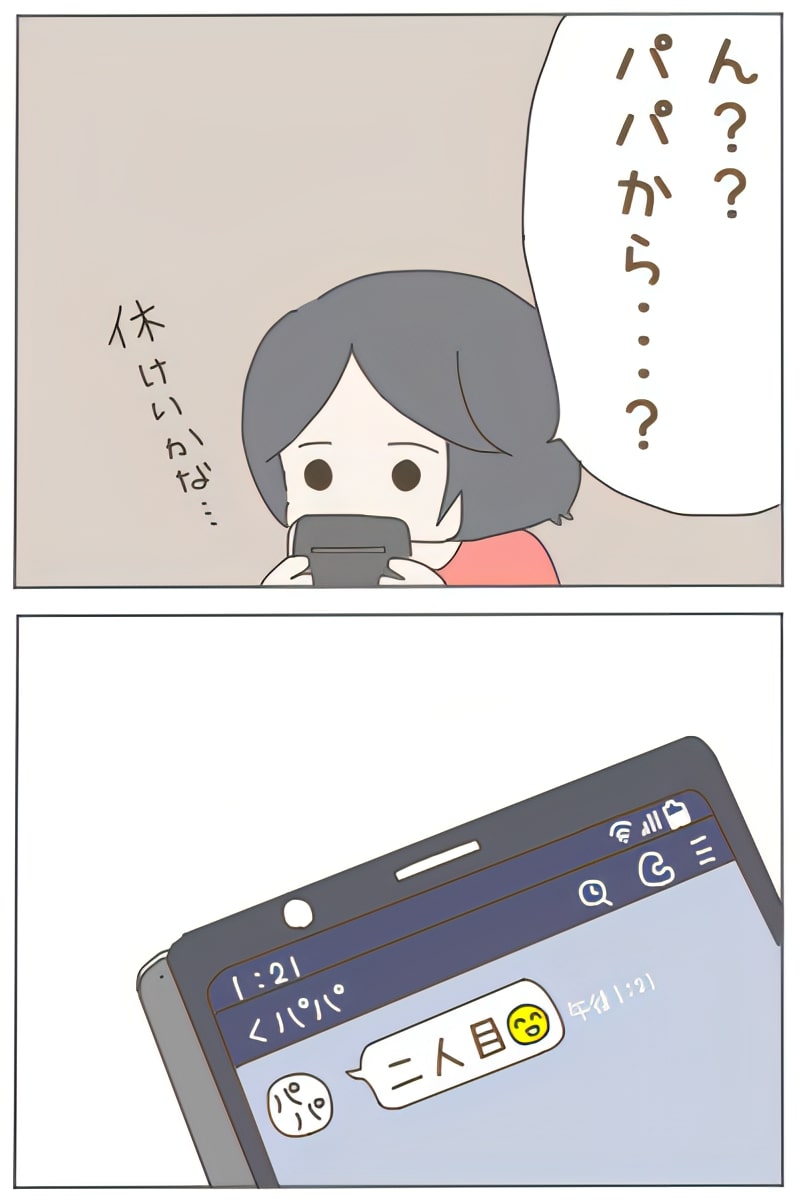 (3/3) 