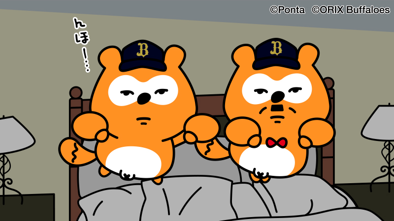 オリックス・バファローズ - バファローズポンタ バファローズ☆ポンタ on X: 