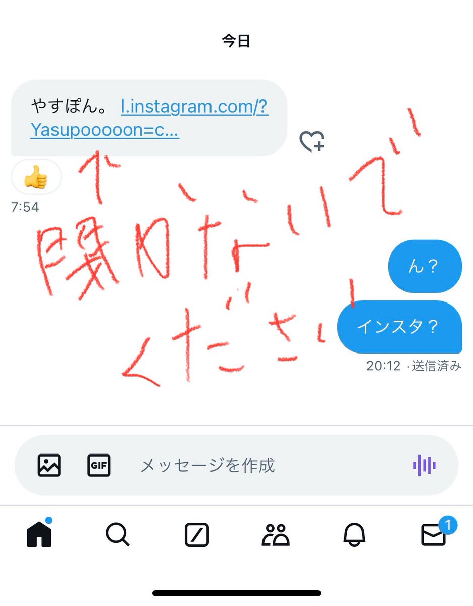 やすぽん。 (@Yasupooooon) / Posts / X