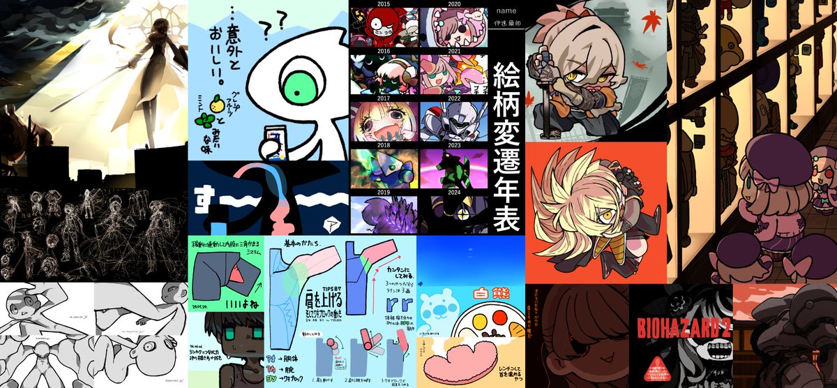 今月の活動まとめです

pixivFANBOXでTIPS_6月の活動まとめを公開しました! https://t.co/t7wyDO7WmP 