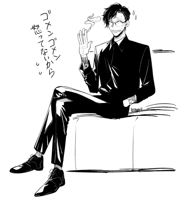 疲れてて塩対応になっちゃっただけの希利(きり)くん  
#ごくどう 