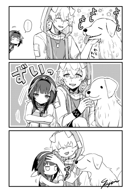 テキーラくんとラプルマちゃんの漫画 🐶