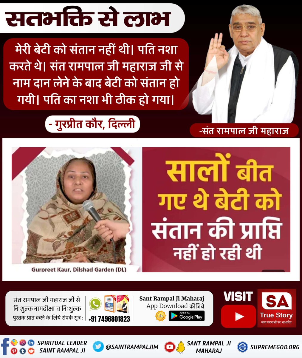omkar_yadav11's tweet photo. #परमात्मा_दुखी_को_स���खी_करताहै , सर्वसुख दाता है। विघ्नहर्ता मंगलकर्ता भगवान, पूर्णब्रह्म कबीर परमेश्वर सर्वशक्तिमान है सर्वसमर्थ है।

Power Of True Worship https://t.co/VyYWLNT4g1