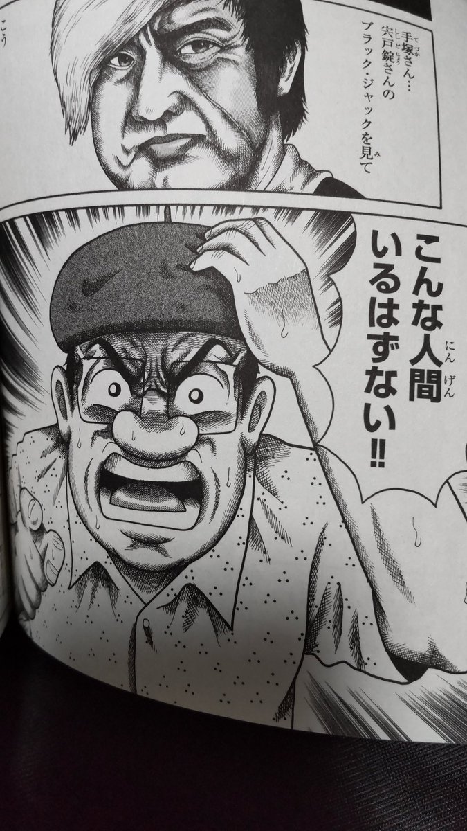 @debu_hukusyacho 