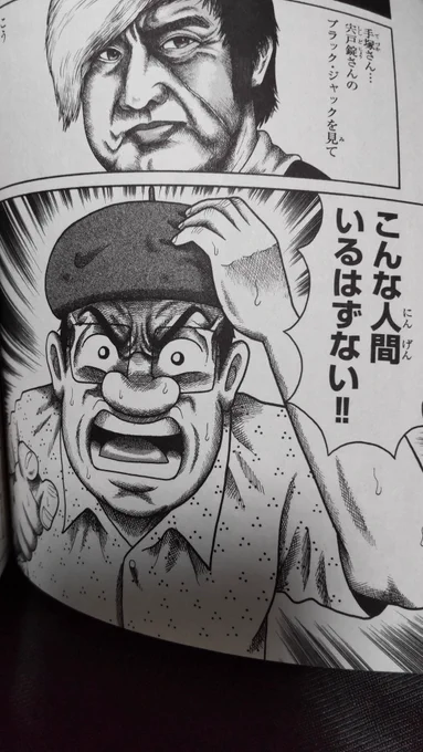 @debu_hukusyacho 