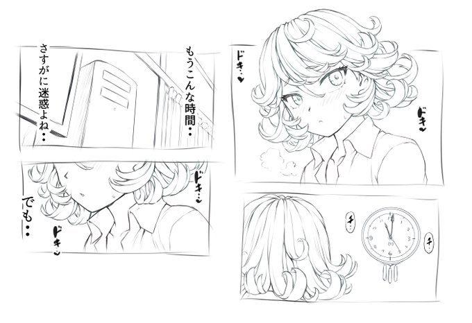 ファンサイト 
以前載せた画像の別差分前振りです
('(ェ)`)ニッコリ 