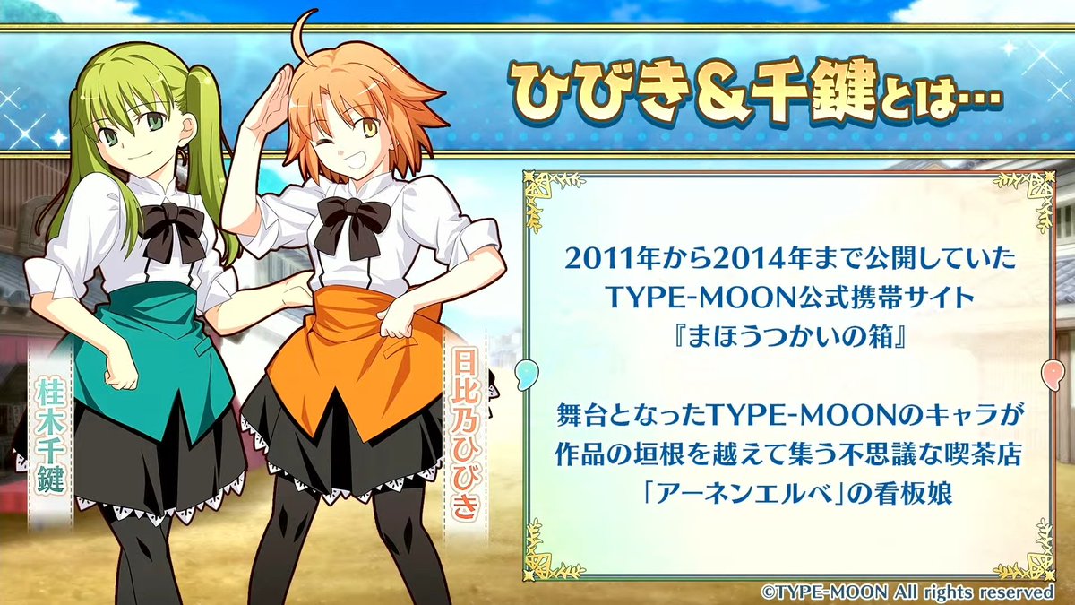 FGOまとめ速報 on X: 