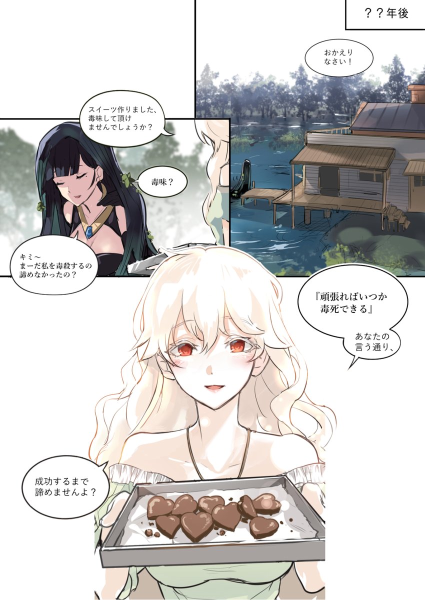(3/3) 