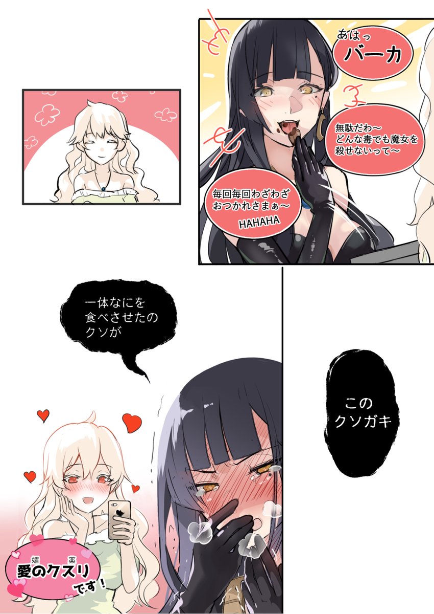 (3/3) 