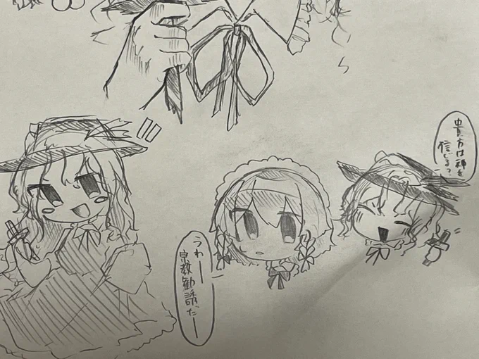 部屋掃除してたら出てきた〜 