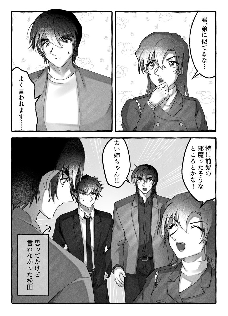 storage_arts2's tweet photo. 萩原兄弟と聖くん https://t.co/ZwOizGV21o