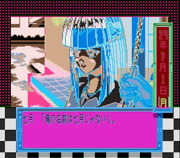 画像 / Picture