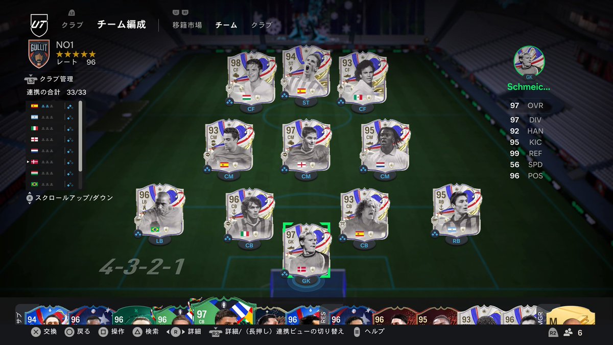 dofi_soccer's tweet photo. 歯磨き粉スカッド完成 https://t.co/yDoasvD9Vj