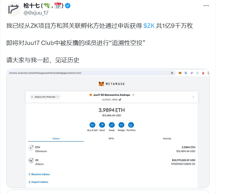 Atirisvvvvv's tweet photo. 美国我打赌川普将会是下一任的总统，如果不是川普上任而是拜登，那么本条帖子互动的人每人送1个 $SOL

什么？ 你说你不信？

他妈的ZKSYNC给枪十七3000W美金分给他的枪club这种b话你们都信，不信我给每个人100多美金的SOL？ https://t.co/XJ31B4ysSE