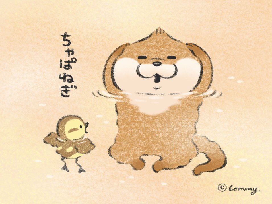 kawa_ii_uso's tweet image. オニオンスープなの🧅♨️
#カワウソ