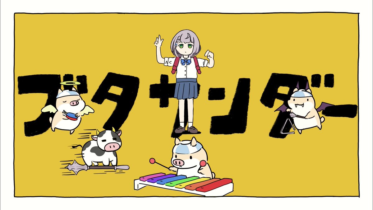 🎶歌ってみた第二弾UP🎶 🐷ブタサンダー / 白銀ノエル(cover)🐷 今回も