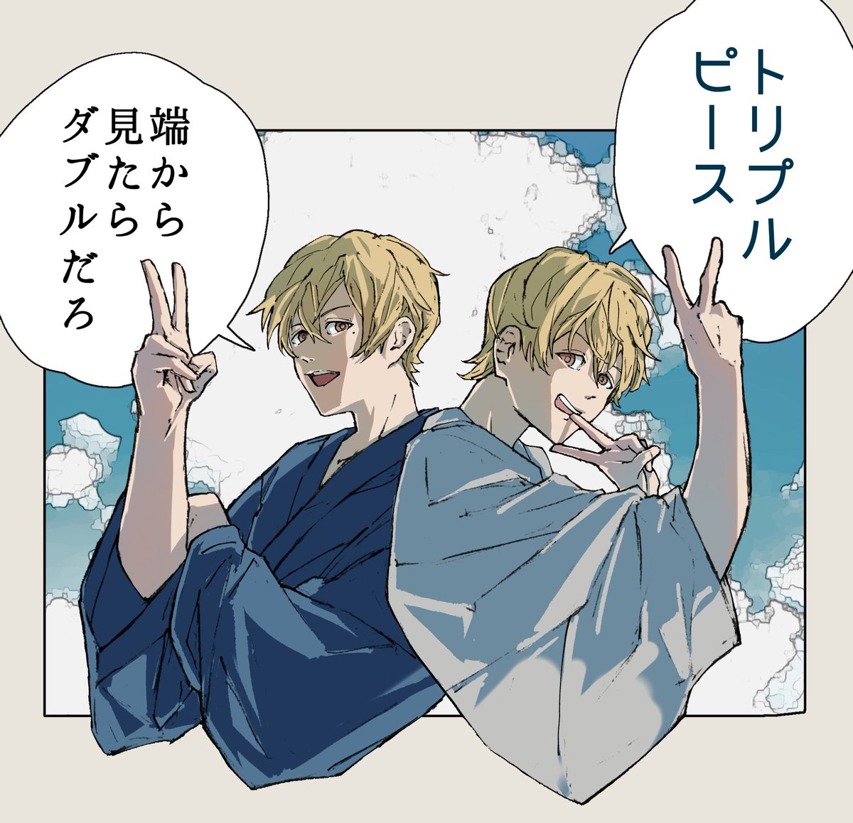 圭圭ちゃん ピースピース 