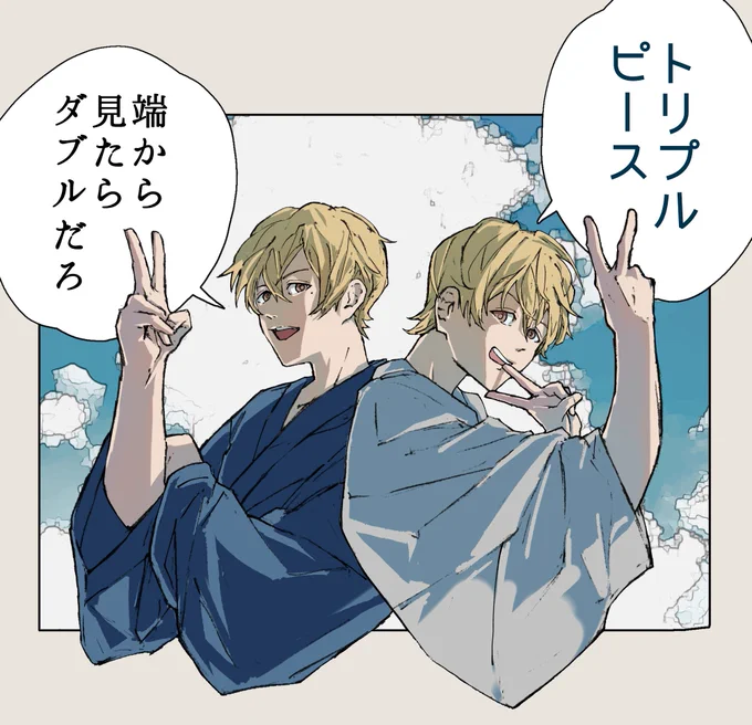 圭圭ちゃん ピースピース 