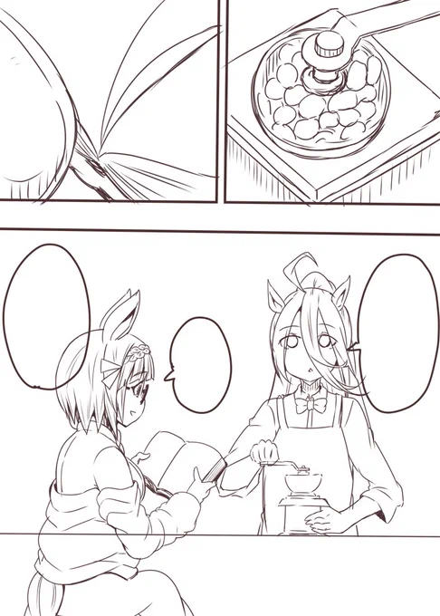 次は豆と本 