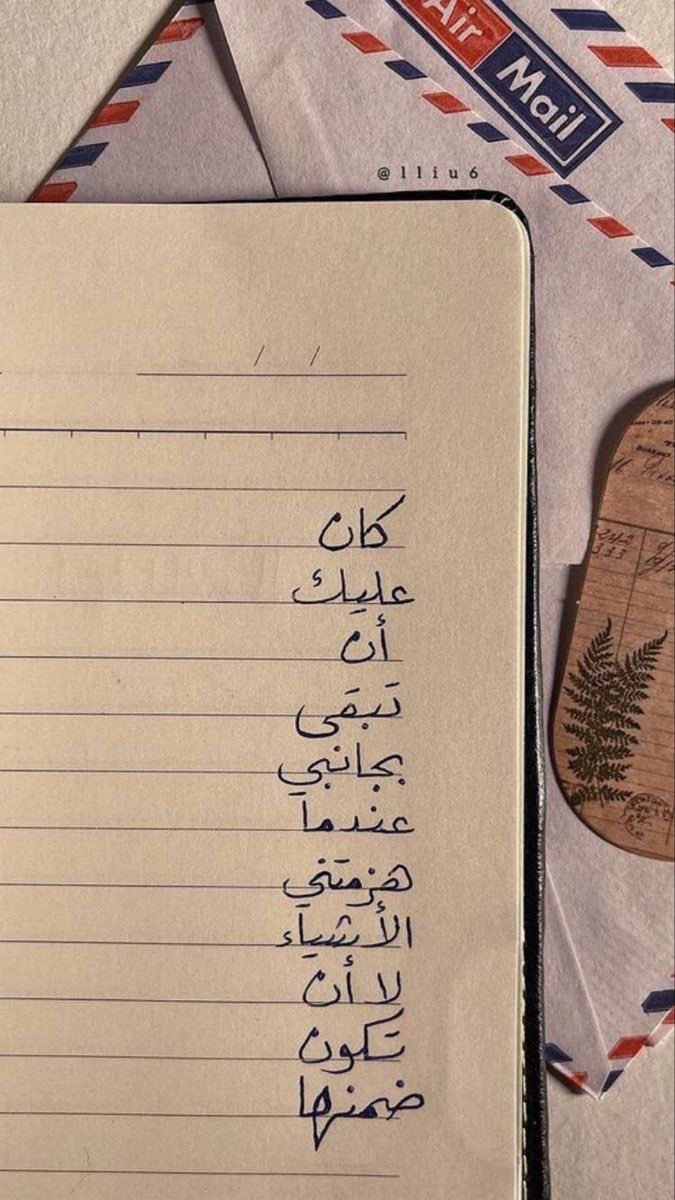 إستبْرَق tweet media