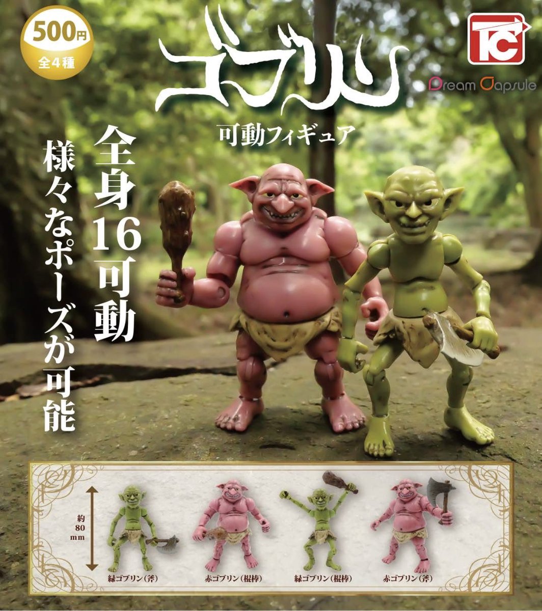 ガシャポンクエスト (@Gashapon_Quest) / Posts / X