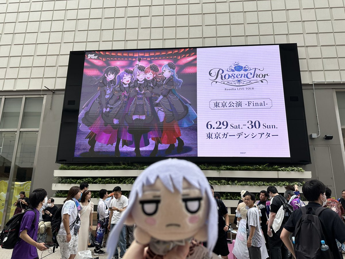 msaxmtlotus's tweet photo. 6/30 Roselia 「Rosenchor」東京公演 -final-

#Roselia
#Rosenchor 
#Rosenchor_東京 
#バンドリ https://t.co/acggBjUOy0