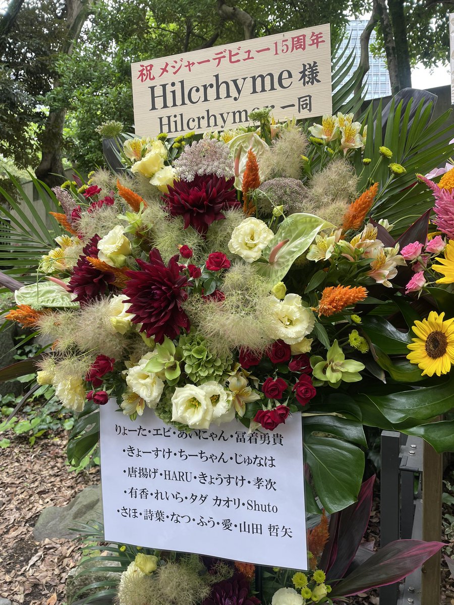 Kyooosuke719's tweet photo. Hilcrhyme リサイタル2024

初めましての人や久しぶりに会った人とかが沢山いて楽しかった！
関わった皆さんありがとうございました！

#Hilcrhyme
#リサイタル2024 https://t.co/10Aj8yFZNM