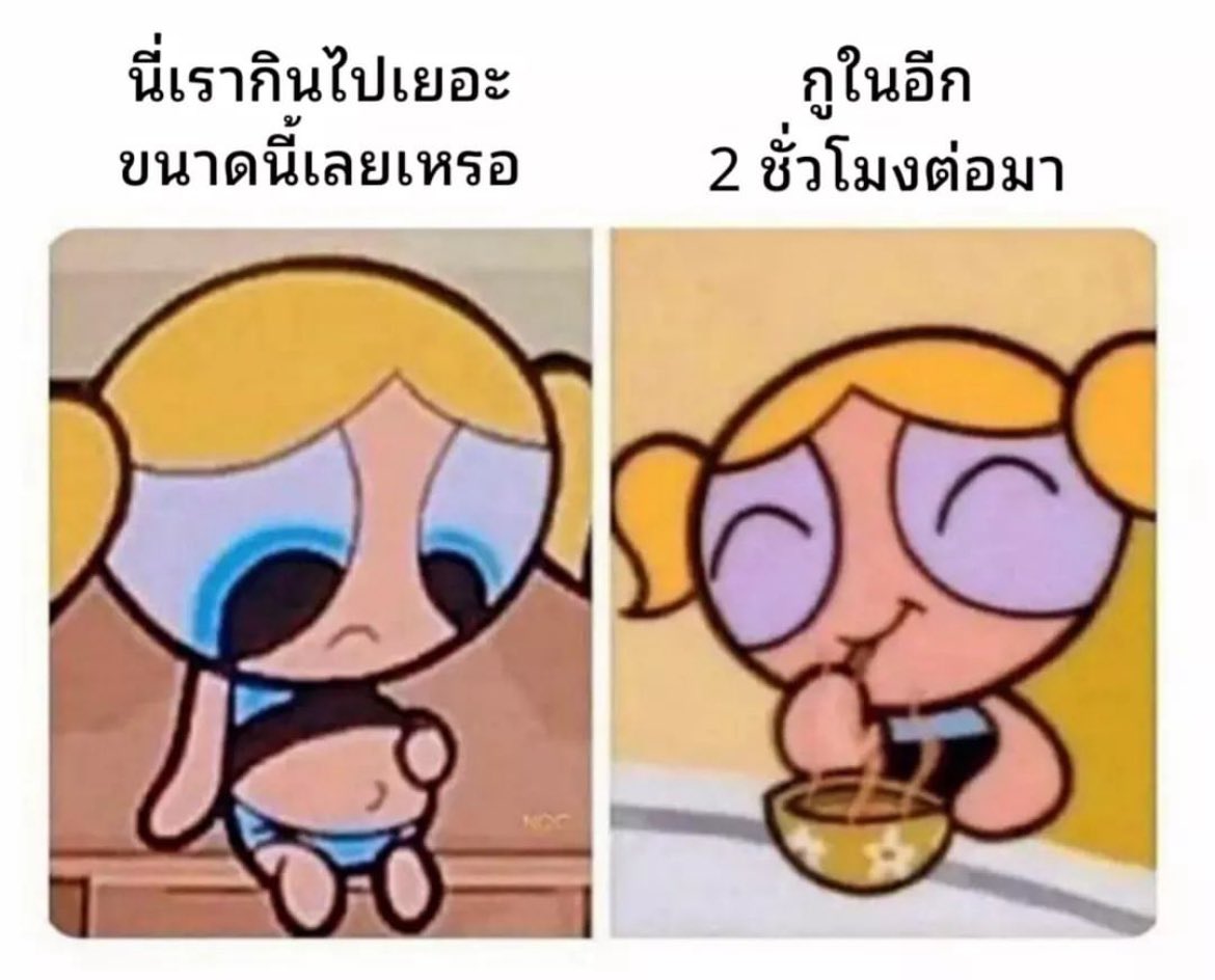 ความรู้สึกของฉัน◡̈ tweet media