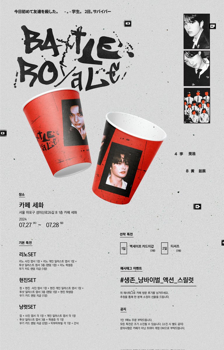 게임 개시 안내

#생존_냥바이벌_액션_스릴럿