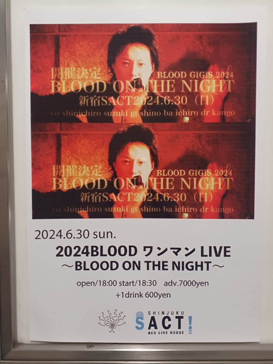 鈴木慎一郎　BLOOD レア配布　2024.12.28 新宿　CRAZE 鈴木慎一郎 BLOOD レア配布 2024.12.28 新宿 CRAZE 鈴木慎一郎