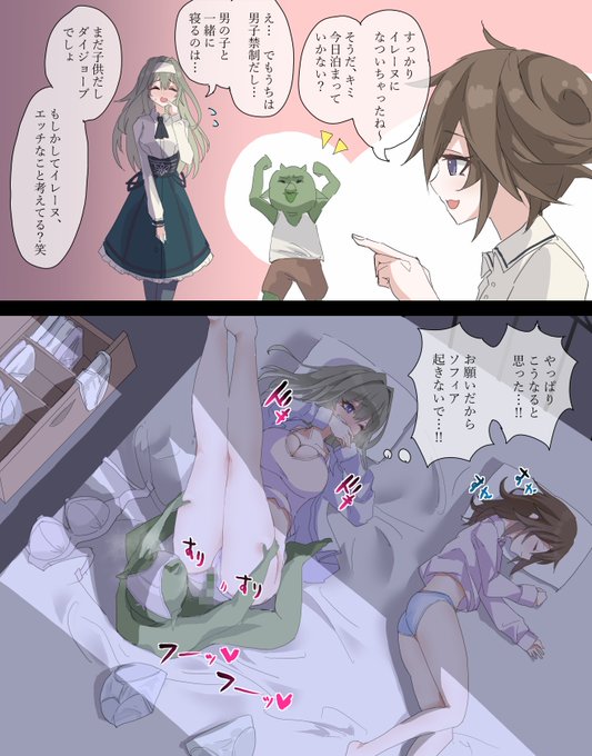 skebçŽåããŸãã!
å¯ãŠããœãã£ã¢ã®æšªã§ã€ã¬ãŒãããŽãã¬ãã«ãšããããšããããã€ã§ã
ãšãã¬ããèªèº«ã®ç«å ŽãçãããŠå¥³å寮ãšã女湯ãšãã«å ã
ãšæœå
¥ããã·ãã¥ãæé«ã«å¥œããªã®ã§æããŠããã£ãã§ã!
ãªã¯ãšã¹ãããããšãããããŸãã!