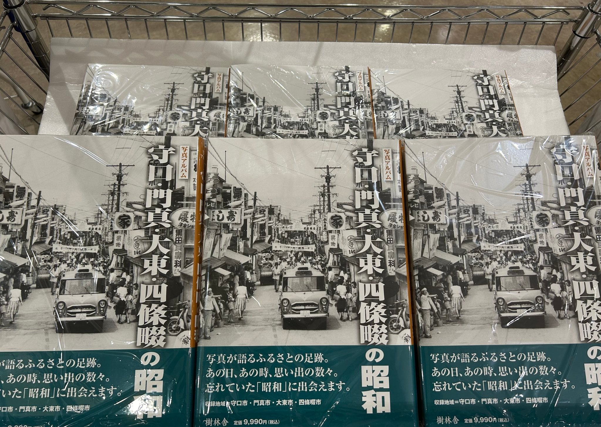 特大　4個　専用ページです。 1360010400_02.jpg