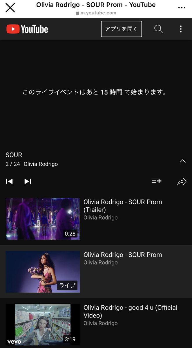 llivgram's tweet photo. Vampire1周年で忘れかけていたんだけど
SOURPROMから3年なんだけど早すぎ😭😭😭😭😭😭 #SOURprom https://t.co/hPDpKtXSwv
