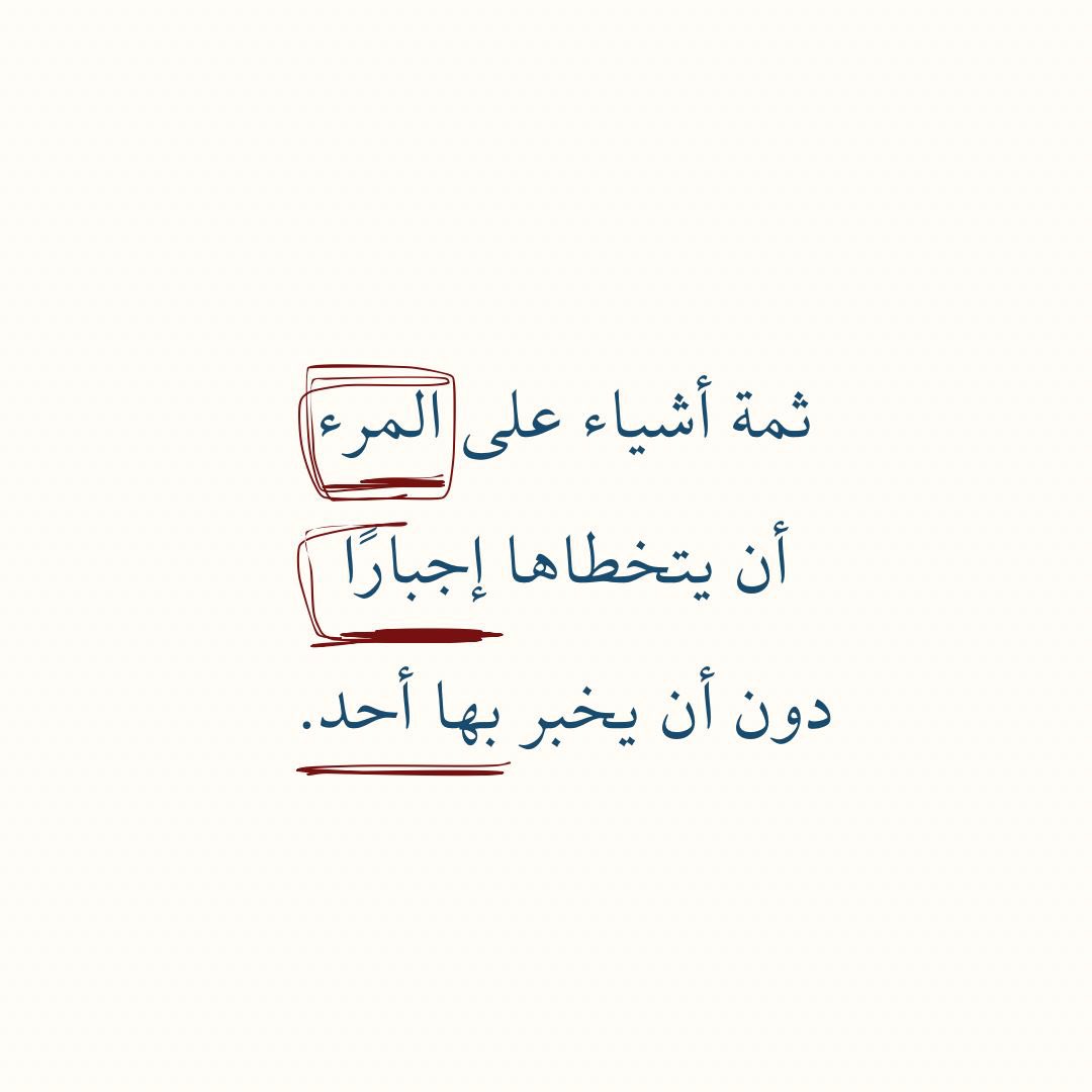 سِــعــه (@se3aa_) on Twitter photo 