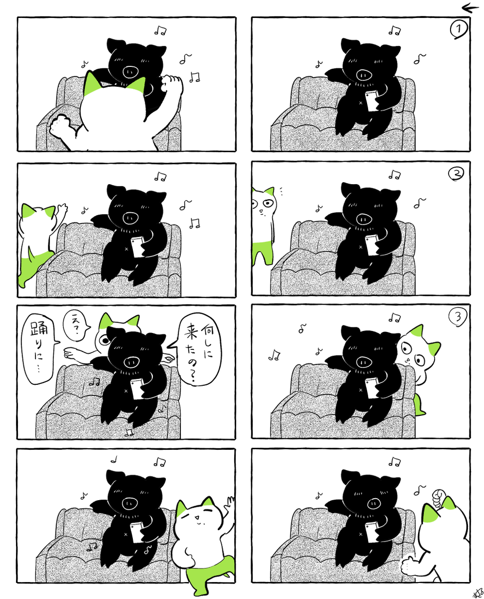 父と私 