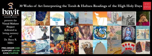 Can you spot my work? Order the book here. 
kickstarter.com/projects/bayit…