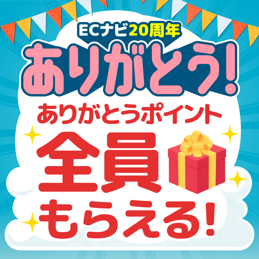 ecnavi's tweet photo. 【PR】
祝20周年🎉
皆様！！ECナビは今月20周年を迎えました！
ありがとうございます！

ナビック君もお酒が飲める歳になりました🍷

20周年ページに企画を用意しましたので是非ご覧を🥳

これからもECナビをよろしくお願いします！ 

▼20周年ページ
https://t.co/9efzFKyY1i 

#PR #ECナビ20周年 https://t.co/m78i4e72jr