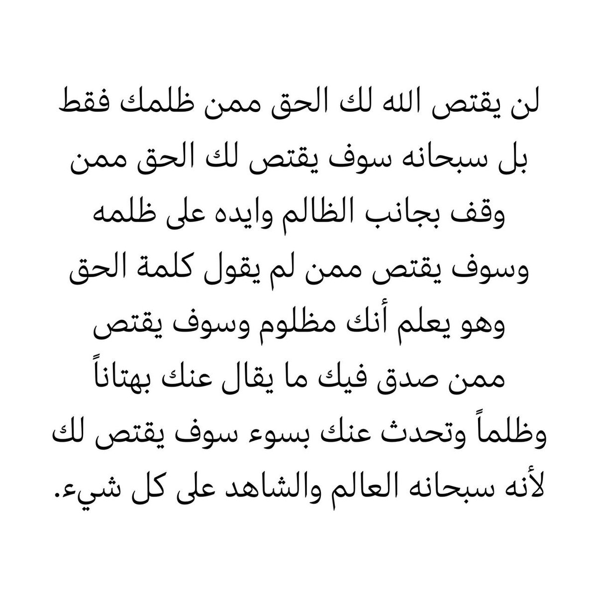 H_A_mos's tweet photo. #رسالة_لشخص_ما https://t.co/Yc2dpyF9bE