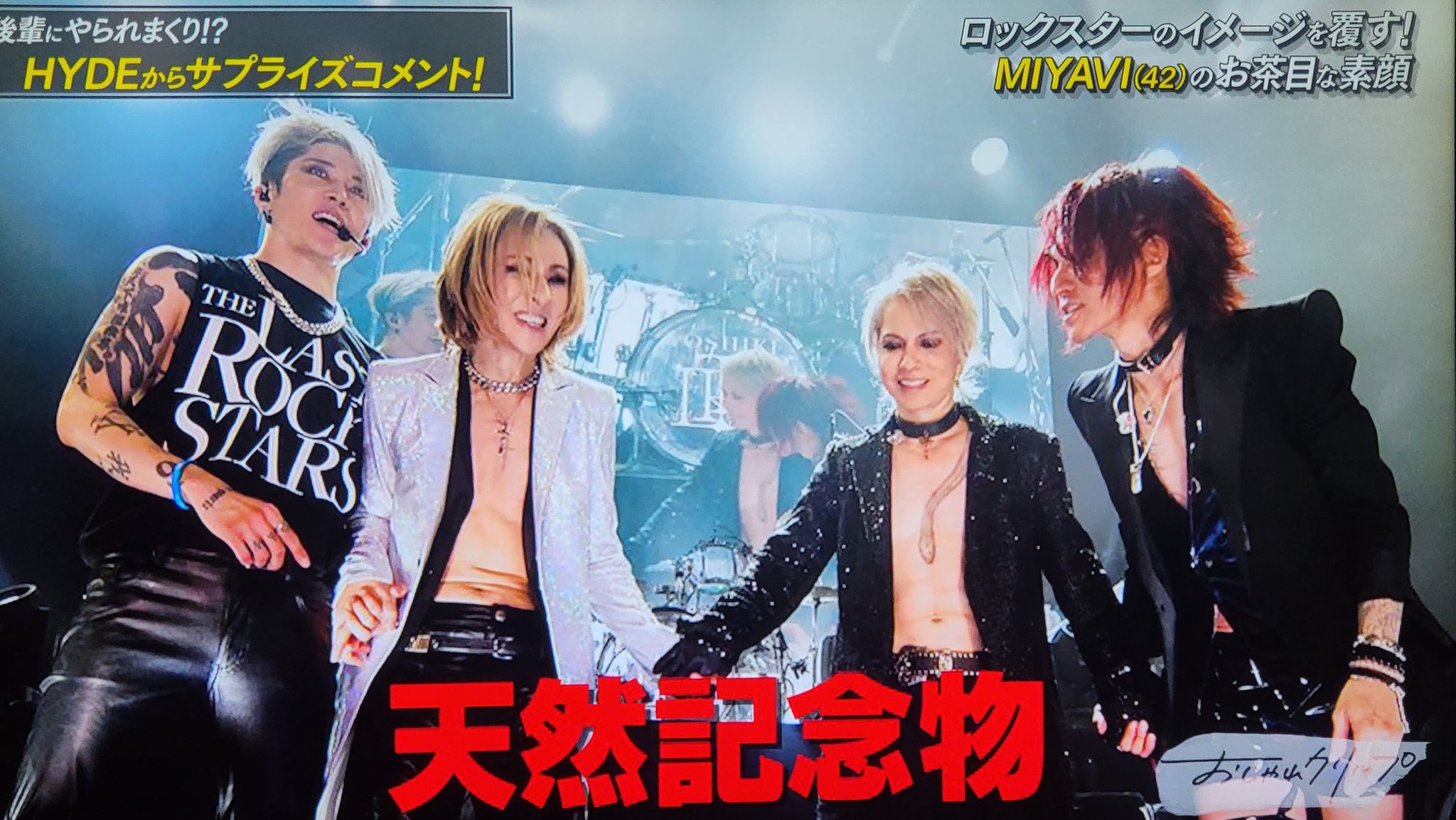 THE LAST ROCKSTARS TLRSガチャ　シークレット　HYDE Amazon.co.jp: THE LAST ROCKSTARS TLRSガチャ シークレット