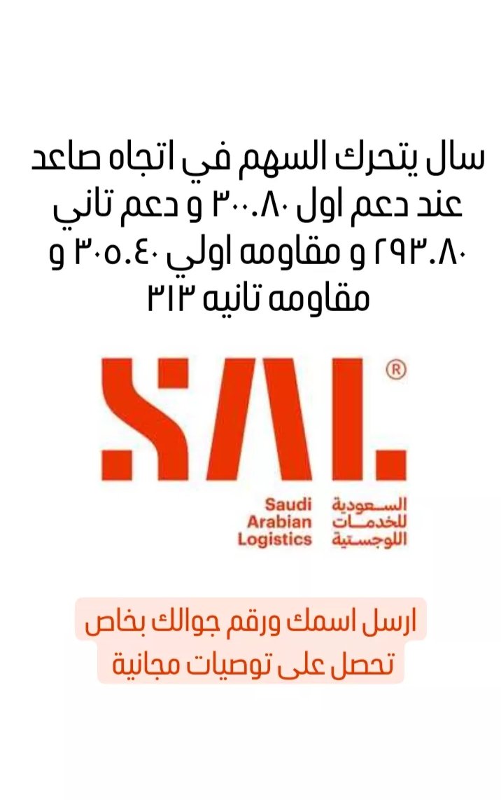 chat.whatsapp.com/IileOnyA52M5s7… انضم الي جروب الوتس اب الحين الحصول علي افضل توصيات مجانية السوق السعودي #السوق-