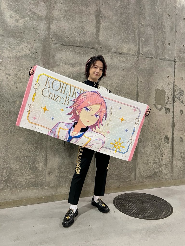 🌳出演情報🌳 #海渡翼 「Ensemble Stars!! Cast Live Starry Symphony